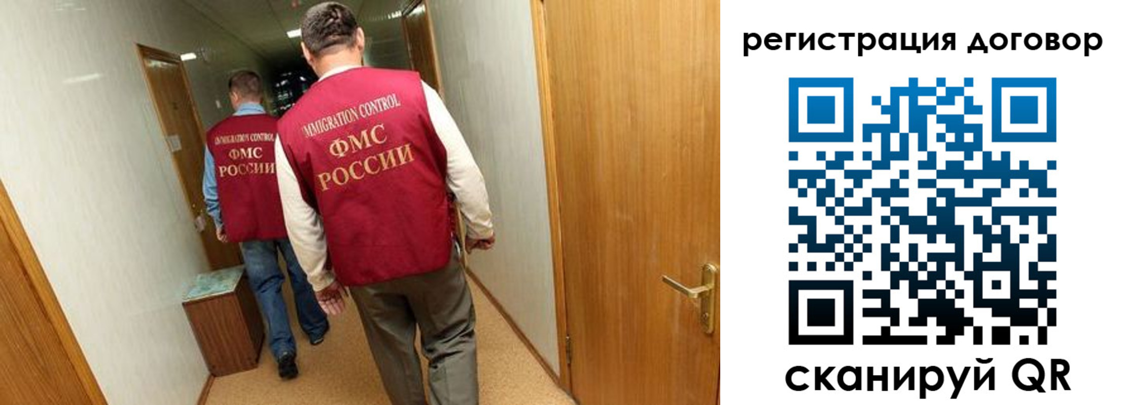 прописка для кредита в Балаково
