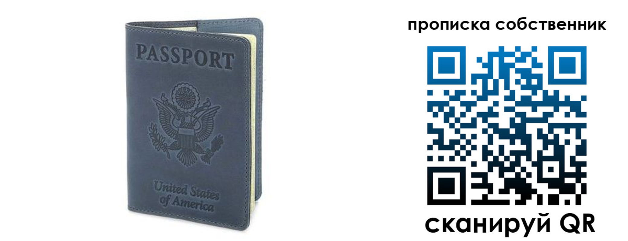 форма 3 в Балаково